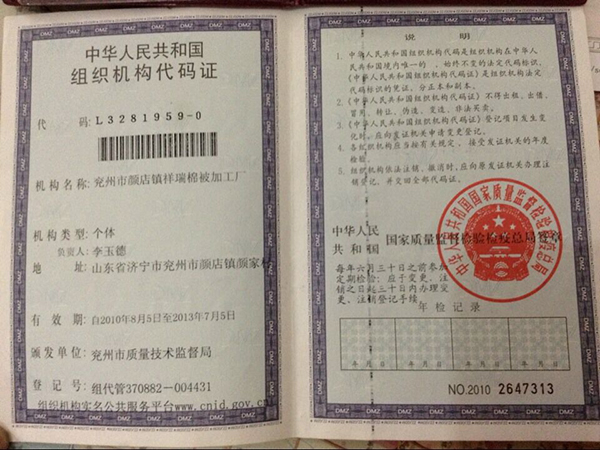资质荣誉