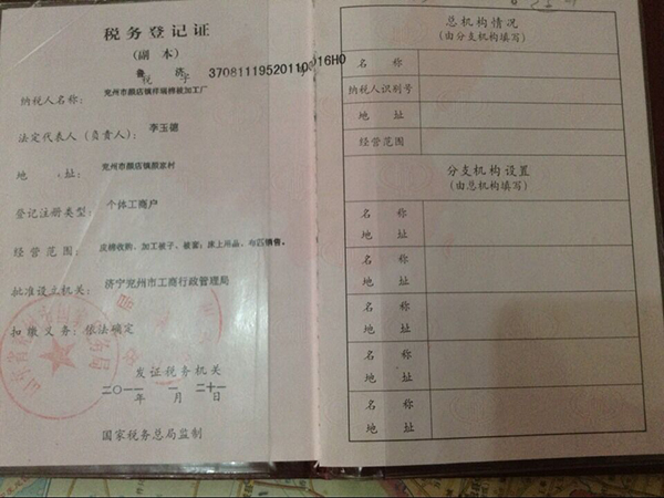 资质荣誉