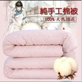 华福家纺