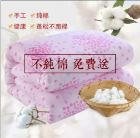 华福家纺