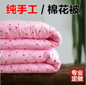 华福家纺